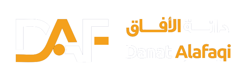 DANAT AL-AFAQ